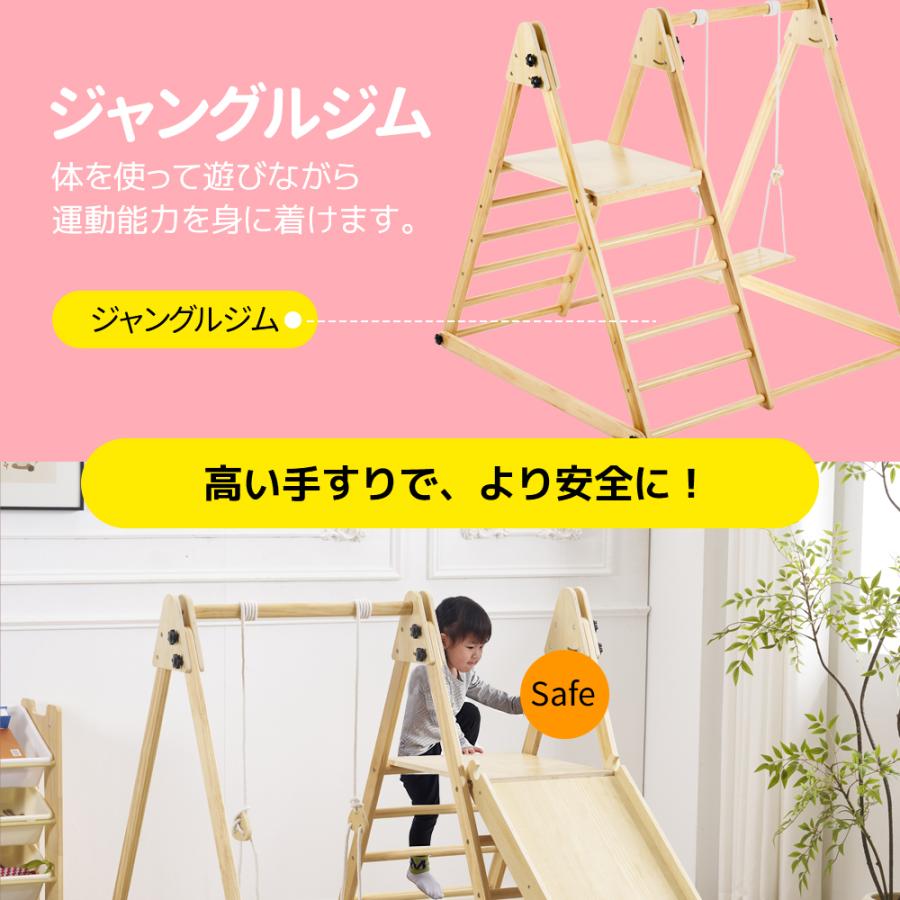 ジャングルジム 天然木 すべり台 滑り台 折りたたみ コンパクト 室内