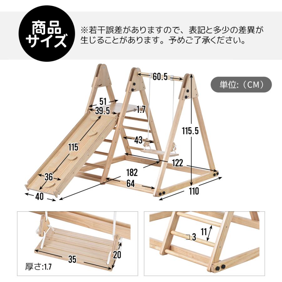 ジャングルジム 天然木 すべり台 滑り台 折りたたみ コンパクト 室内遊具 屋外遊具 幼児 子供 誕生日｜iofficejp｜19