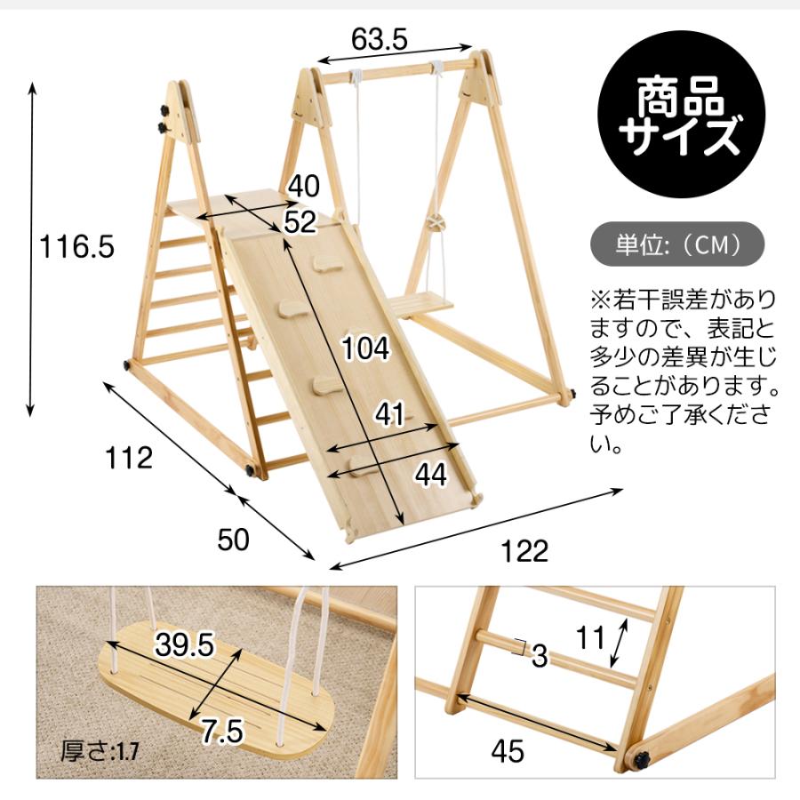 ジャングルジム 天然木 すべり台 滑り台 折りたたみ コンパクト 室内