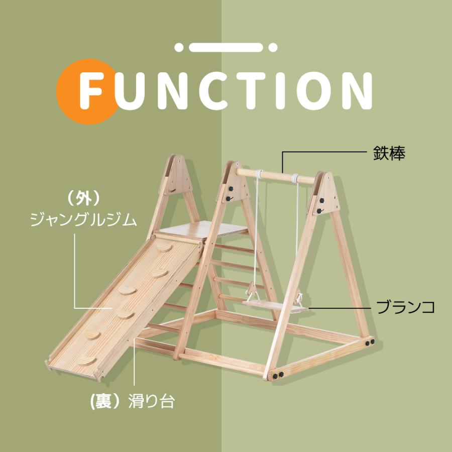 ジャングルジム 天然木 すべり台 滑り台 折りたたみ コンパクト ジャングルジム 天然木 すべり台 滑り台 折りたたみ コンパクト