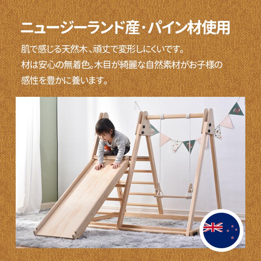 ジャングルジム 天然木 すべり台 滑り台 折りたたみ コンパクト ジャングルジム 天然木 すべり台 滑り台 折りたたみ コンパクト