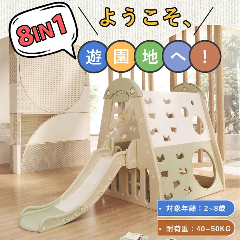 大型遊具 ジャングルジム 滑り台 ブランコ ゴール遊び 吊り輪 大型遊具 ジャングルジム 滑り台 ブランコ ゴール遊び 吊り輪