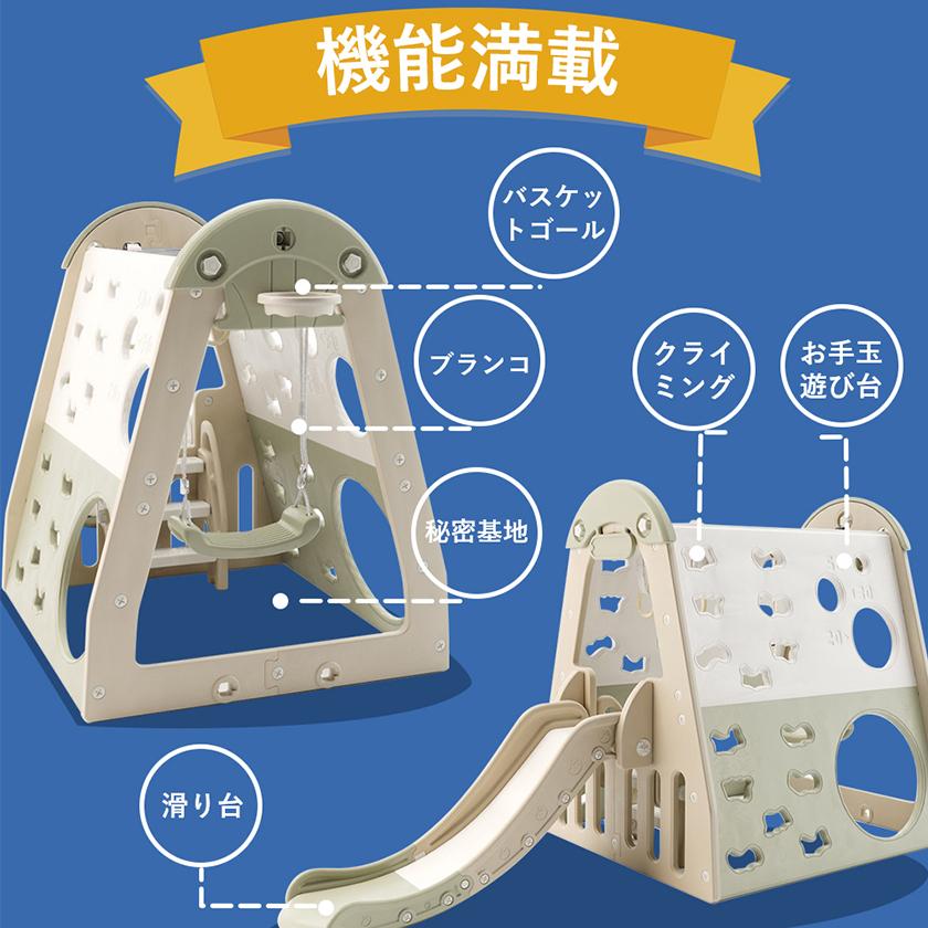 大型遊具 ジャングルジム 滑り台 ブランコ ゴール遊び 吊り輪 大型遊具 ジャングルジム 滑り台 ブランコ ゴール遊び 吊り輪