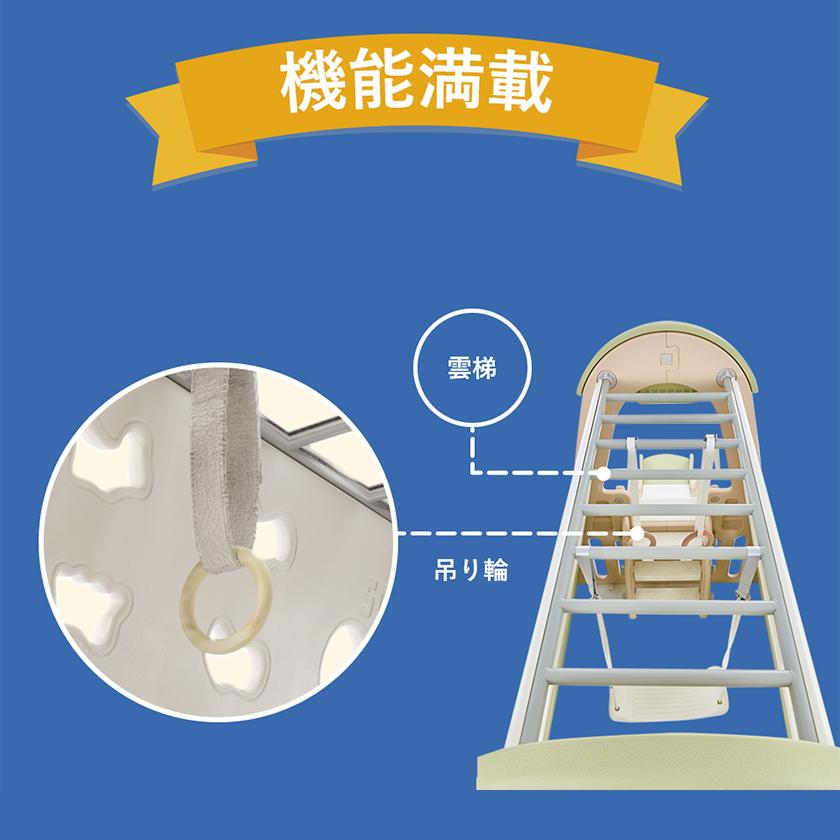 大型遊具 ジャングルジム 滑り台 ブランコ ゴール遊び 吊り輪 大型遊具 ジャングルジム 滑り台 ブランコ ゴール遊び 吊り輪