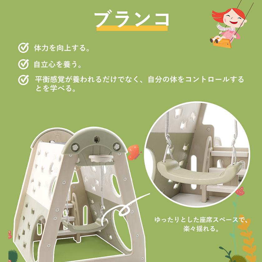 期間限定26,800円】大型遊具 ジャングルジム 滑り台 ブランコ ゴール遊び 吊り輪 室内遊具 すべりだい 屋内 家庭用 子供 キッズ 男の子 女の子 誕生日 : wf288505 : ioffice Yahoo!店 - 通販 - Yahoo!ショッピング 期間限定26,800円】大型遊具 ジャングルジム 滑り台 ブランコ ゴール遊び 吊り輪 室内遊具 すべりだい 屋内 家庭用 子供 キッズ 男の子 女の子 誕生日 : wf288505 : ioffice Yahoo!店 - 通販 - Yahoo!ショッピング