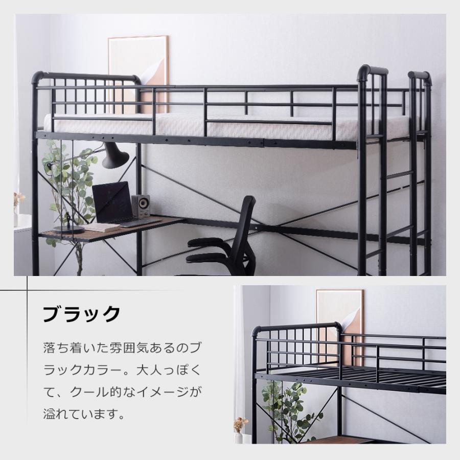 ロフトベッド シングル パイプベッド デスク付き 北欧風 コンセント付き 収納 子供ベッド 二段ベッド 耐震 ベッド パイプ 金属 はしご :WF288553:ioffice Yahoo!店 - 通販 - Yahoo!ショッピング ロフトベッド シングル パイプベッド デスク付き 北欧風 コンセント付き 収納 子供ベッド 二段ベッド 耐震 ベッド パイプ 金属 はしご :WF288553:ioffice Yahoo!店 - 通販 - Yahoo!ショッピング
