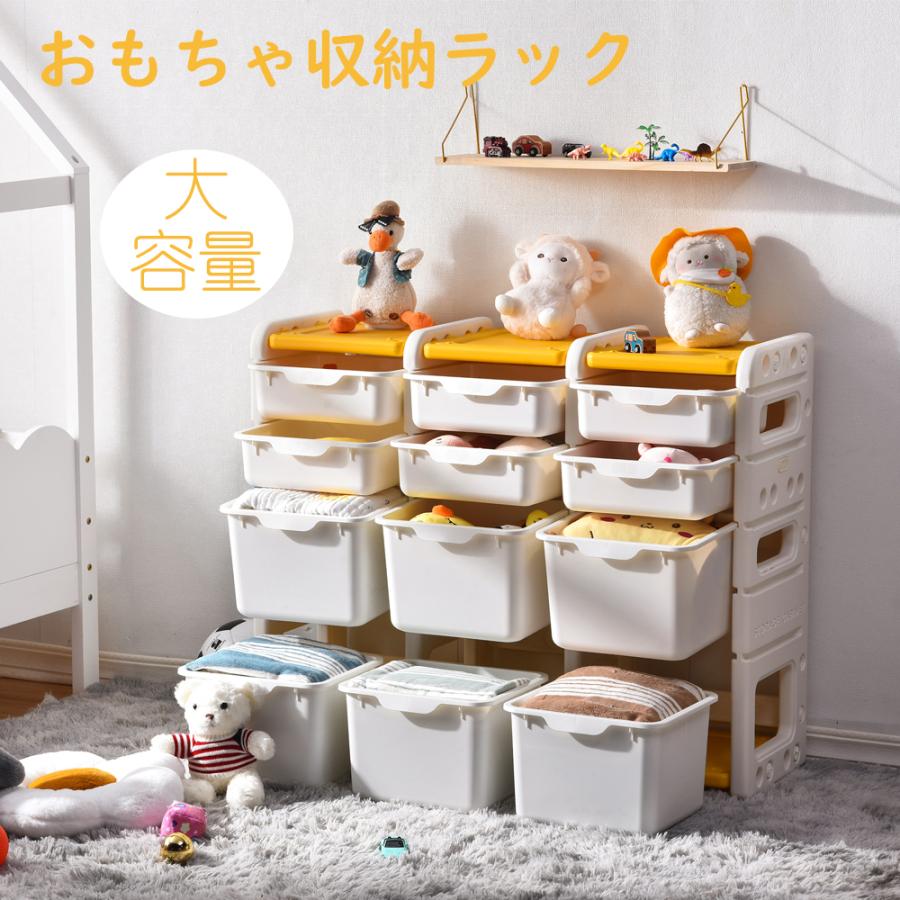 おもちゃ箱 オモチャ収納 かわいい 収納 収納ボックス ラック おもち収納 大容量 キッズ ラック ボックス Ioffice Paypayモール店 通販 Paypayモール