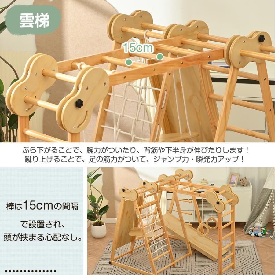ジャングルジム 天然木 ブランコ すべり台 滑り台 折りたたみ