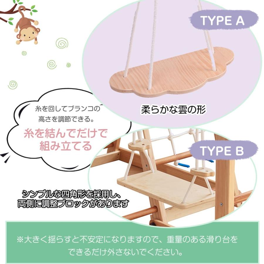 ジャングルジム 天然木 ブランコ すべり台 滑り台 折りたたみ