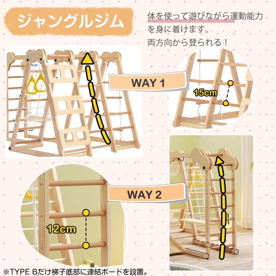 あいジャングルジム 天然木ブランコすべり台折りたたみ室内遊具ベビー 幼児 ジャングルジム 天然木 ブランコ すべり台 滑り台 折りたたみ