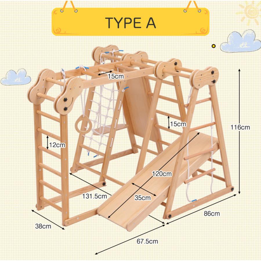 ジャングルジム 天然木 ブランコ すべり台 滑り台 折りたたみ