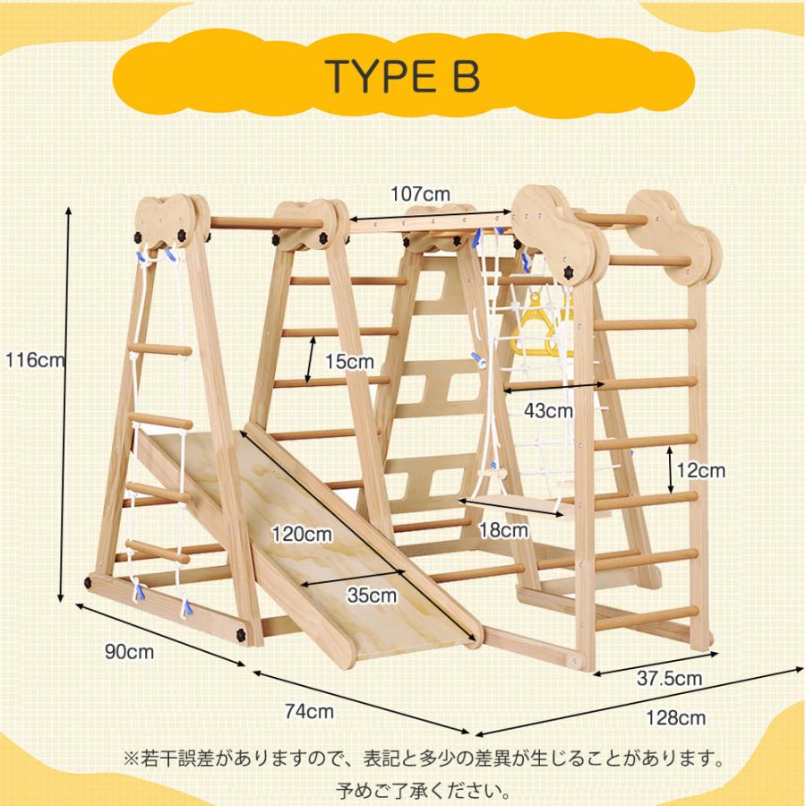 ジャングルジム 天然木 ブランコ すべり台 滑り台 折りたたみ