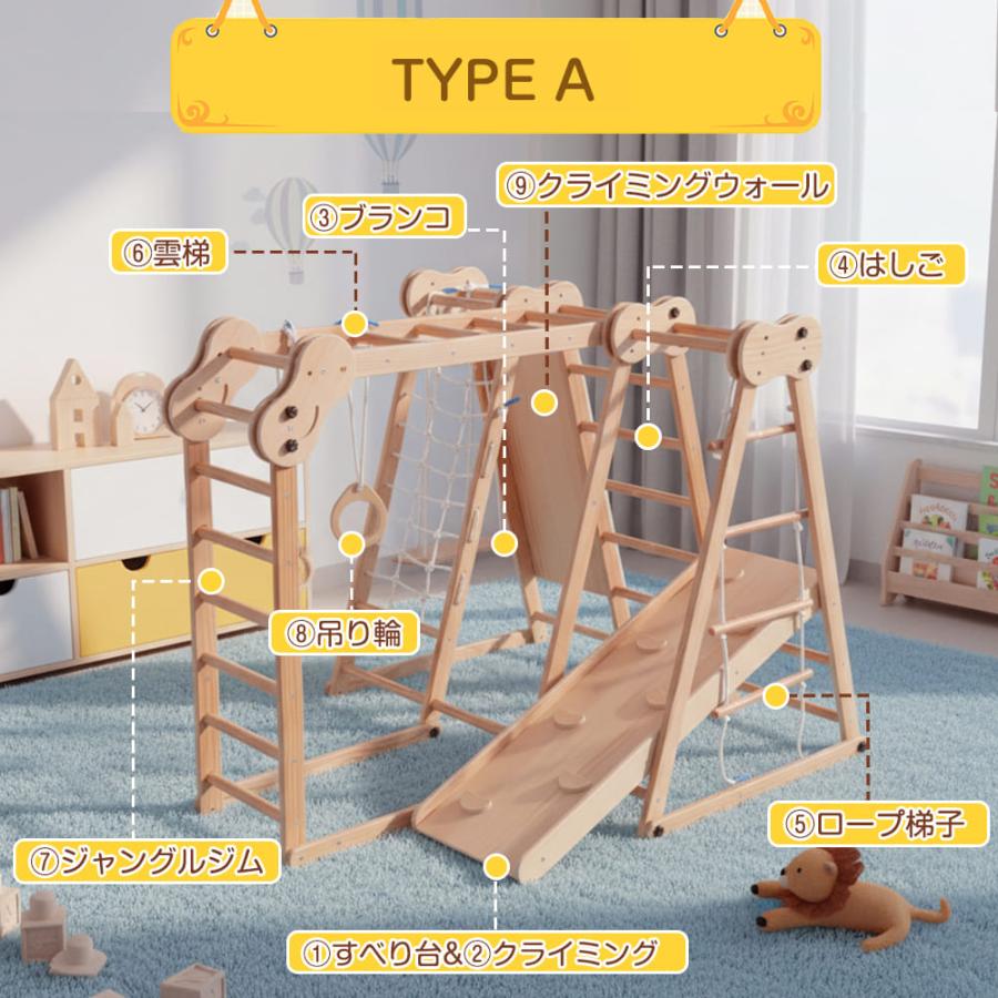ジャングルジム 天然木 ブランコ すべり台 滑り台 折りたたみ