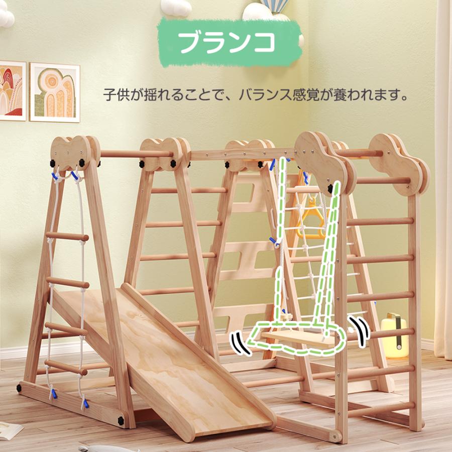 ジャングルジム 天然木 ブランコ すべり台 滑り台 折りたたみ