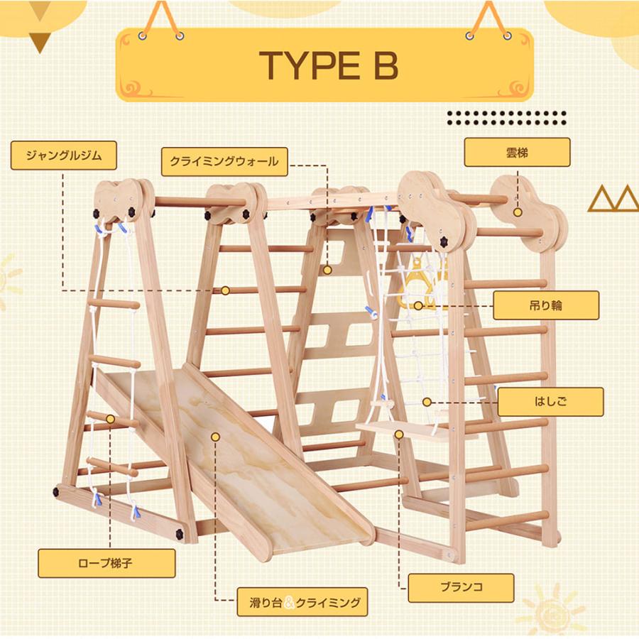 ジャングルジム 天然木 ブランコ すべり台 滑り台 折りたたみ