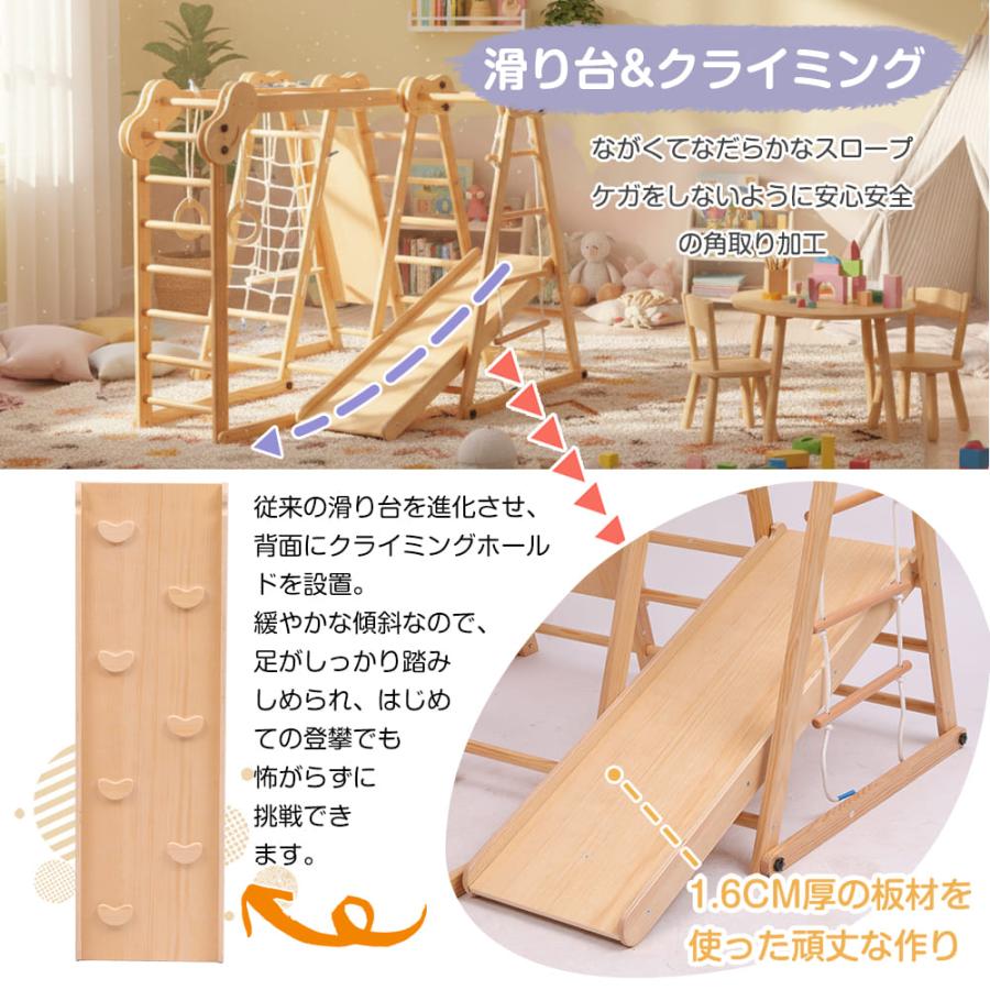 ジャングルジム 天然木 ブランコ すべり台 滑り台 折りたたみ