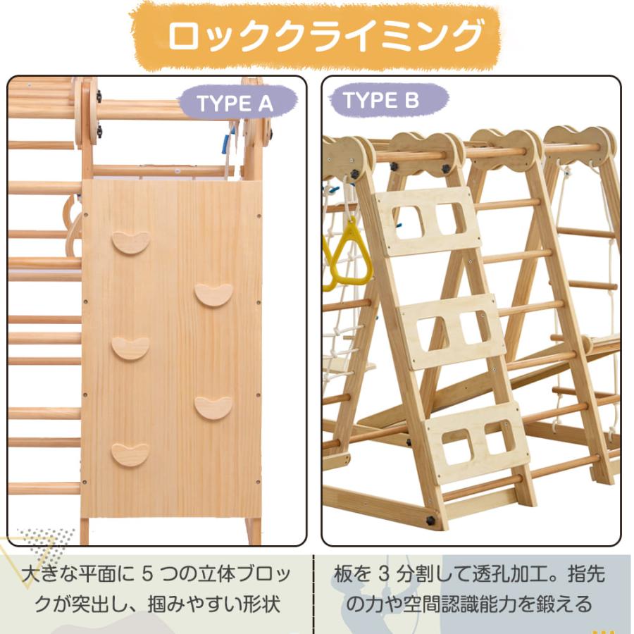 ジャングルジム 天然木 ブランコ すべり台 滑り台 折りたたみ