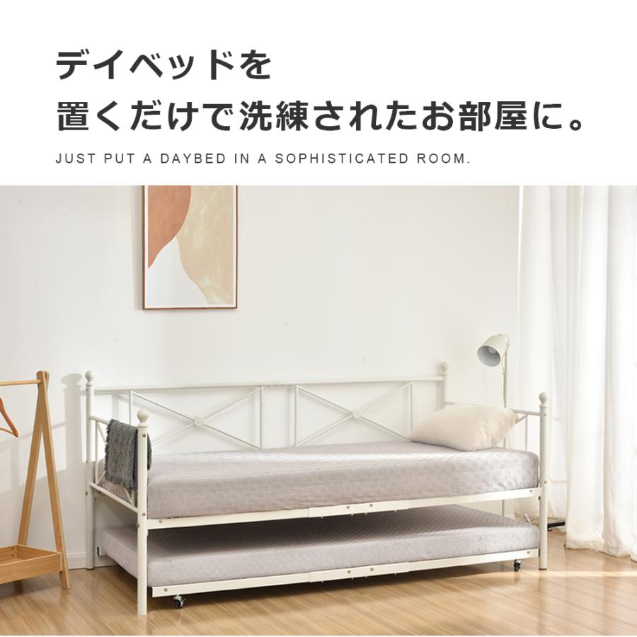 ランキング上位のプレゼント デイベッド 親子ベッド パイプベッド