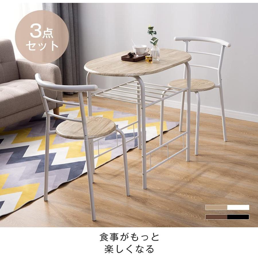 テーブル 円形テーブルセット 食卓 イス ダイニング 3点セット