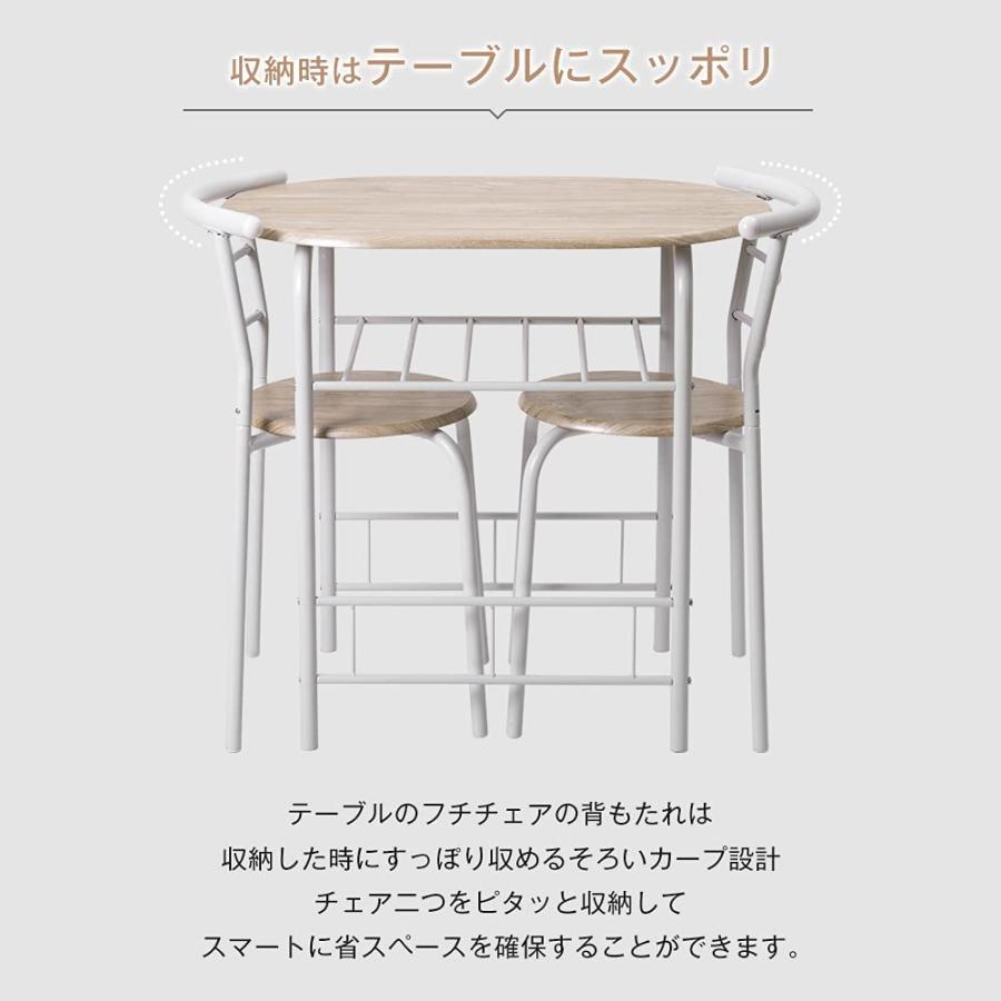 テーブル 円形テーブルセット 食卓 イス ダイニング 3点セット