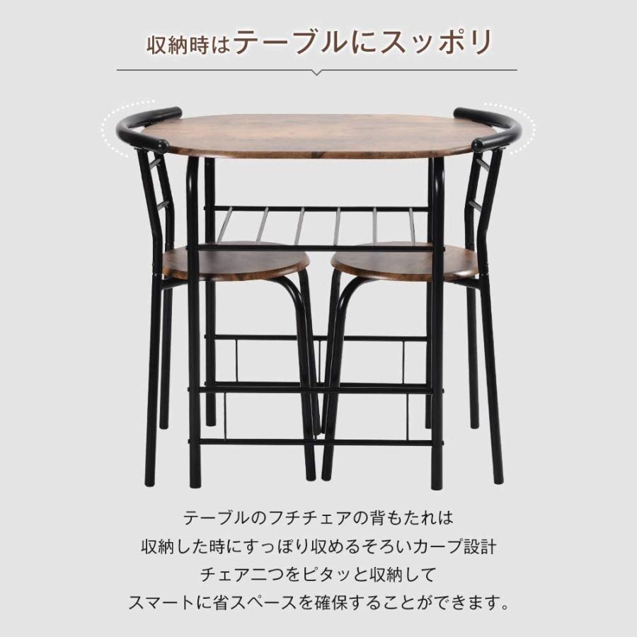 テーブル 円形テーブルセット 食卓 イス ダイニング 3点セット