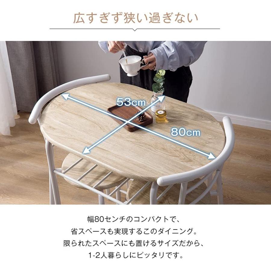 テーブル 円形テーブルセット 食卓 イス ダイニング 3点セット