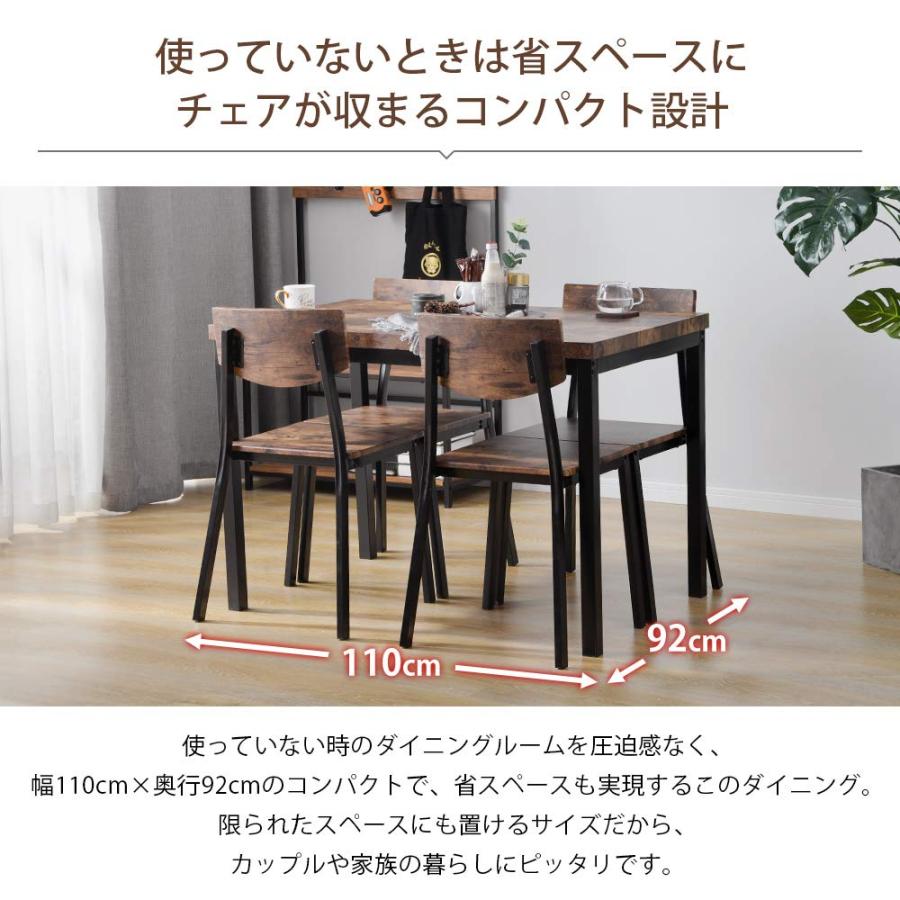 テーブル ダイニングテーブルセット 4人掛け 5点セット ダイニング 