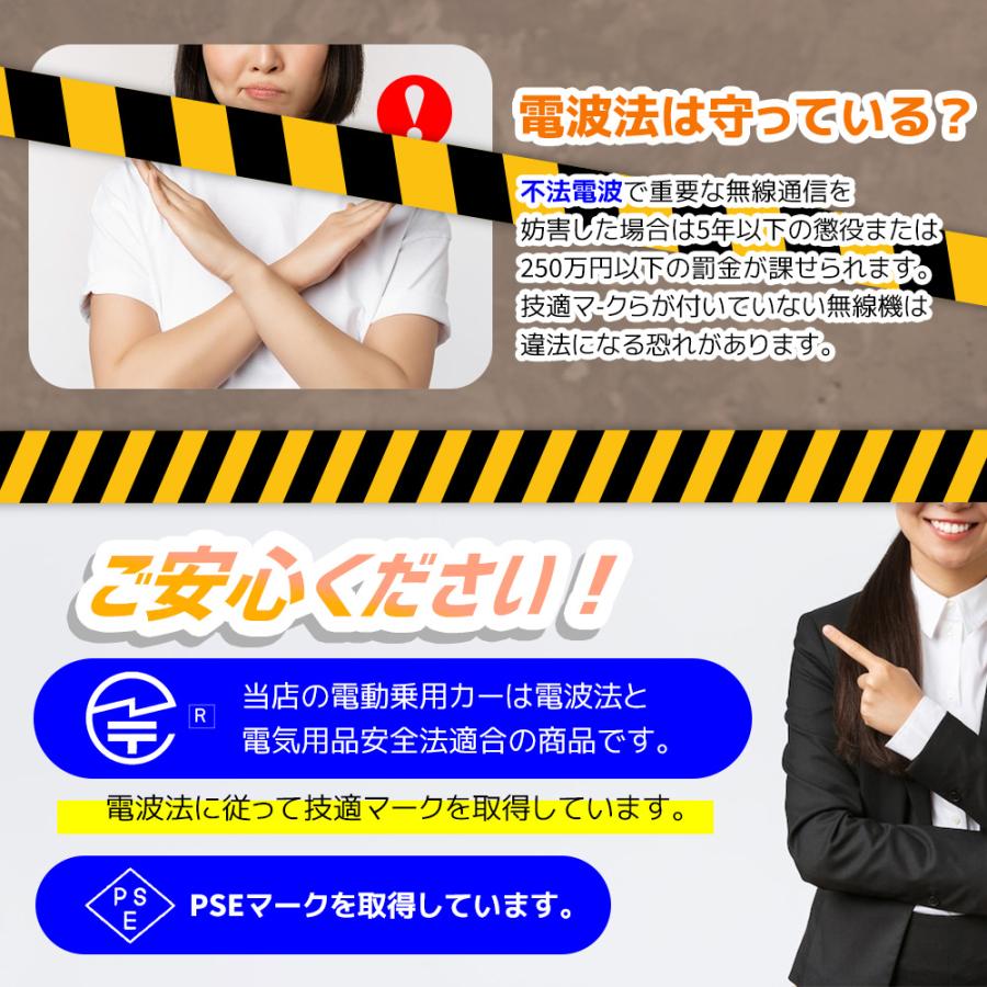 爆買」電動乗用ラジコンカー 乗用玩具 電動乗用玩具 正規ライセンス