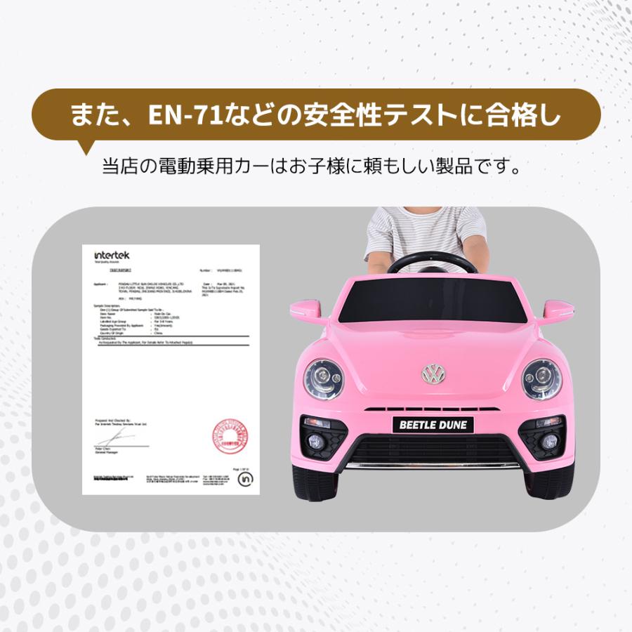 電動乗用ラジコンカー 乗用玩具 電動乗用玩具 正規ライセンス 電動乗用ラジコンカー 乗用玩具 電動乗用玩具 正規ライセンス