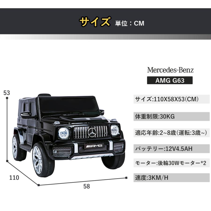 電動乗用ラジコンカー 乗用玩具 電動乗用玩具 正規ライセンス ペダルとプロポで操作可能 車 くるま 玩具 乗り物 PSE プレゼント｜iofficejp｜18