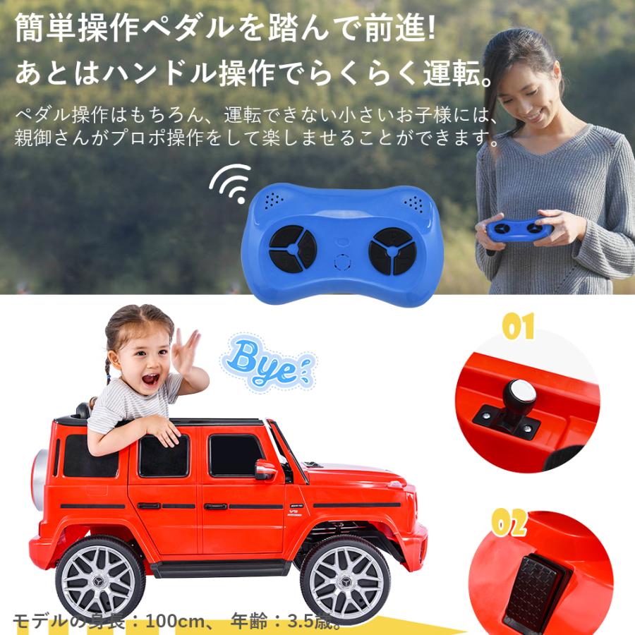 電動乗用ラジコンカー 乗用玩具 電動乗用玩具 正規ライセンス ペダルとプロポで操作可能 車 くるま 玩具 乗り物 PSE プレゼント｜iofficejp｜05