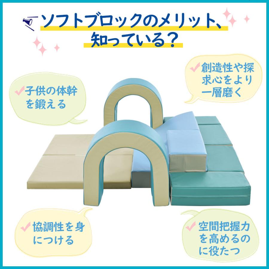 おもちゃ プレイマット ソフトブロック 育児 アスレチック ブロック