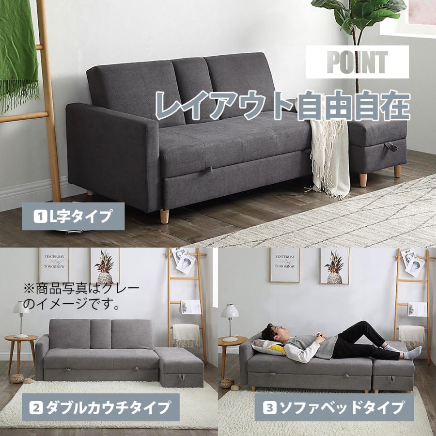 ソファー ソファベッド 3way 3人掛け ソファ 多機能ソファベッド 収納 