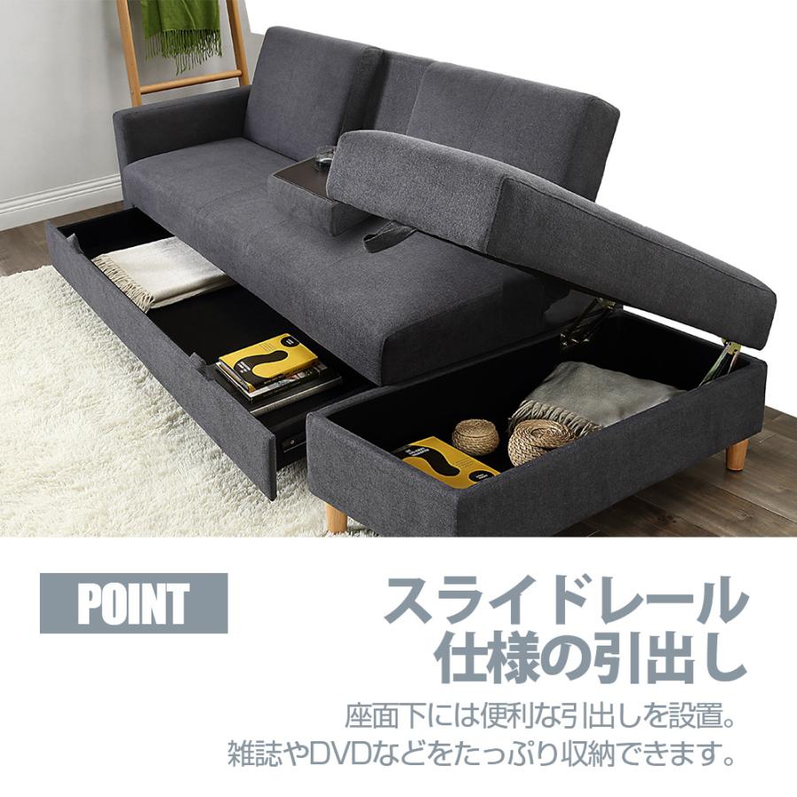 ソファー ソファベッド 3way 3人掛け ソファ 多機能ソファベッド 収納 