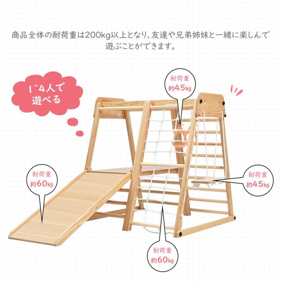 ジャングルジム 折りたたみ 滑り台 室内 木製 大型遊具 天然木 ジャングルジム 折りたたみ 滑り台 室内 木製 大型遊具 天然木