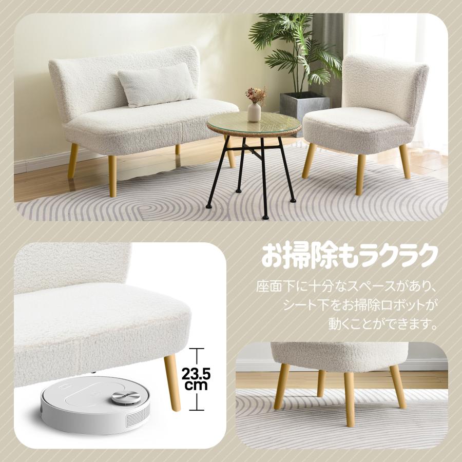 ソファ 1人掛 ふわふわ おしゃれ 新生活 可愛い シンプルデザイン