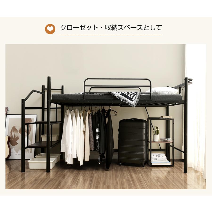 ロフトベッド パイプベッド シングル 耐荷重150kg 高さ130cm ハイ
