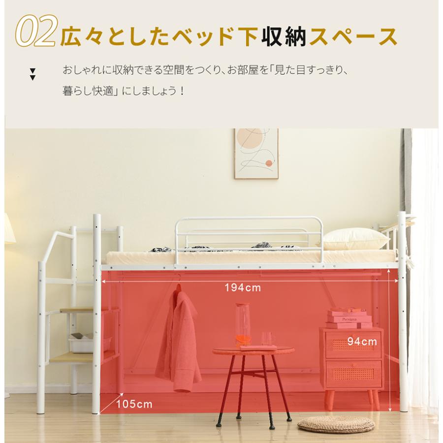 ロフトベッド パイプベッド シングル 耐荷重150kg 高さ130cm ハイ
