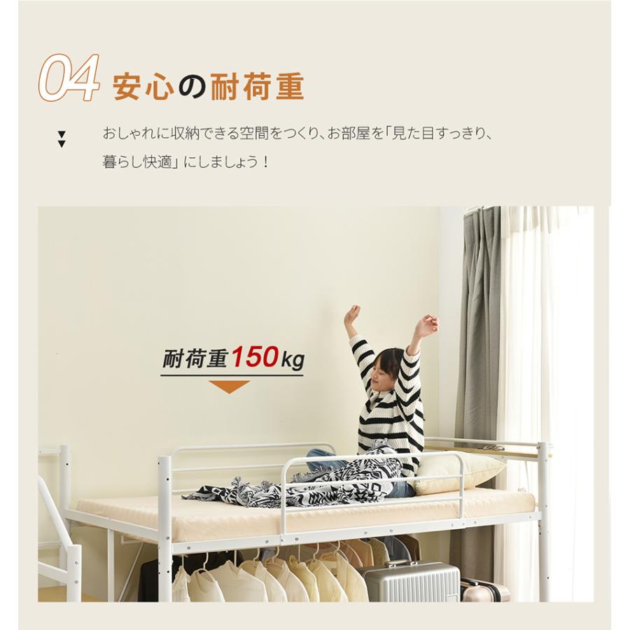 ロフトベッド パイプベッド シングル 耐荷重150kg 高さ130cm ハイ
