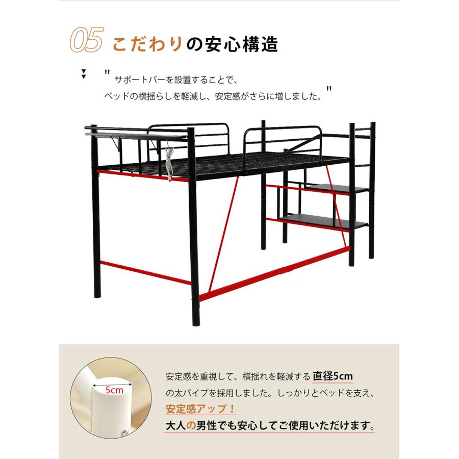 ロフトベッド パイプベッド シングル 耐荷重150kg 高さ130cm ハイ