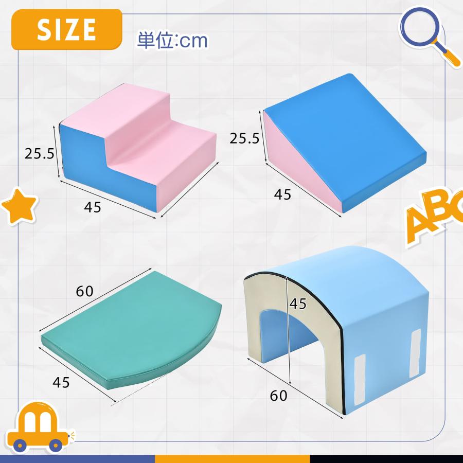 おもちゃ ソフトブロック アスレチック ブロック クッション おもちゃ ソフトブロック アスレチック ブロック クッション