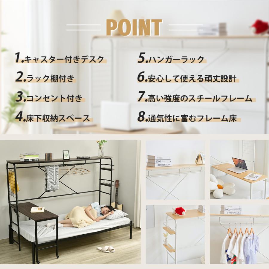 システムベット シングル コンセント付き デスク付き 机付き システムベット シングル コンセント付き デスク付き 机付き