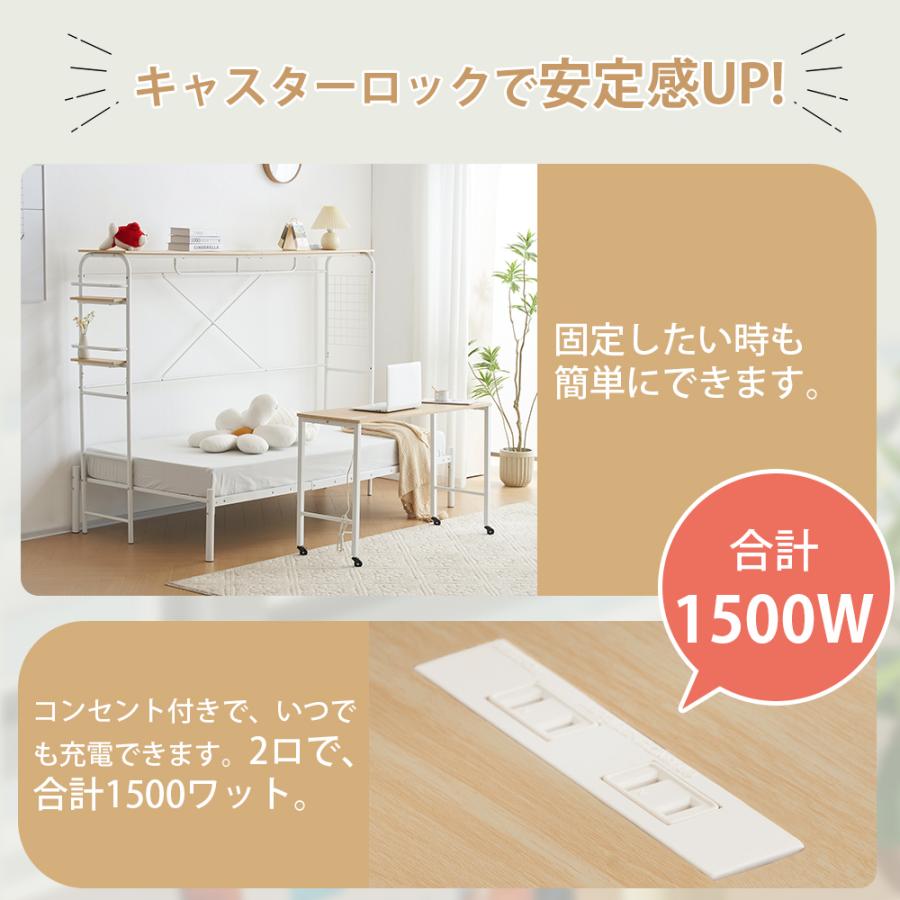 システムベット シングル コンセント付き デスク付き 机付き システムベット シングル コンセント付き デスク付き 机付き