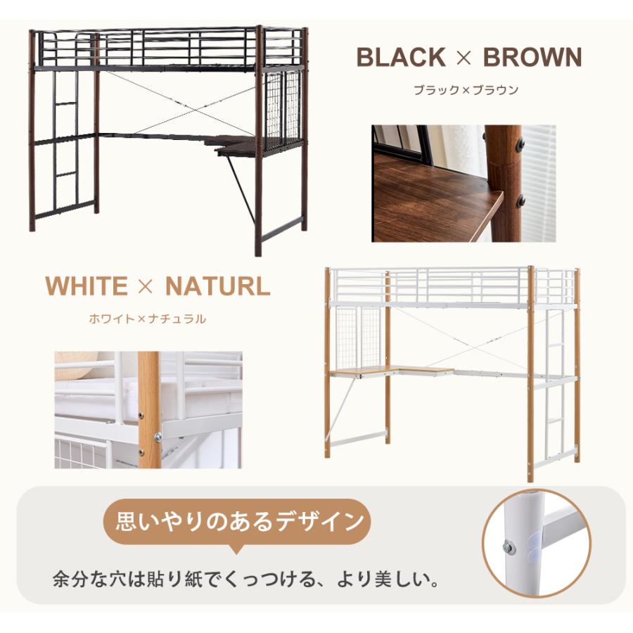 システムベット ロフトベッド シングル スチールネット付き システムベット ロフトベッド シングル スチールネット付き