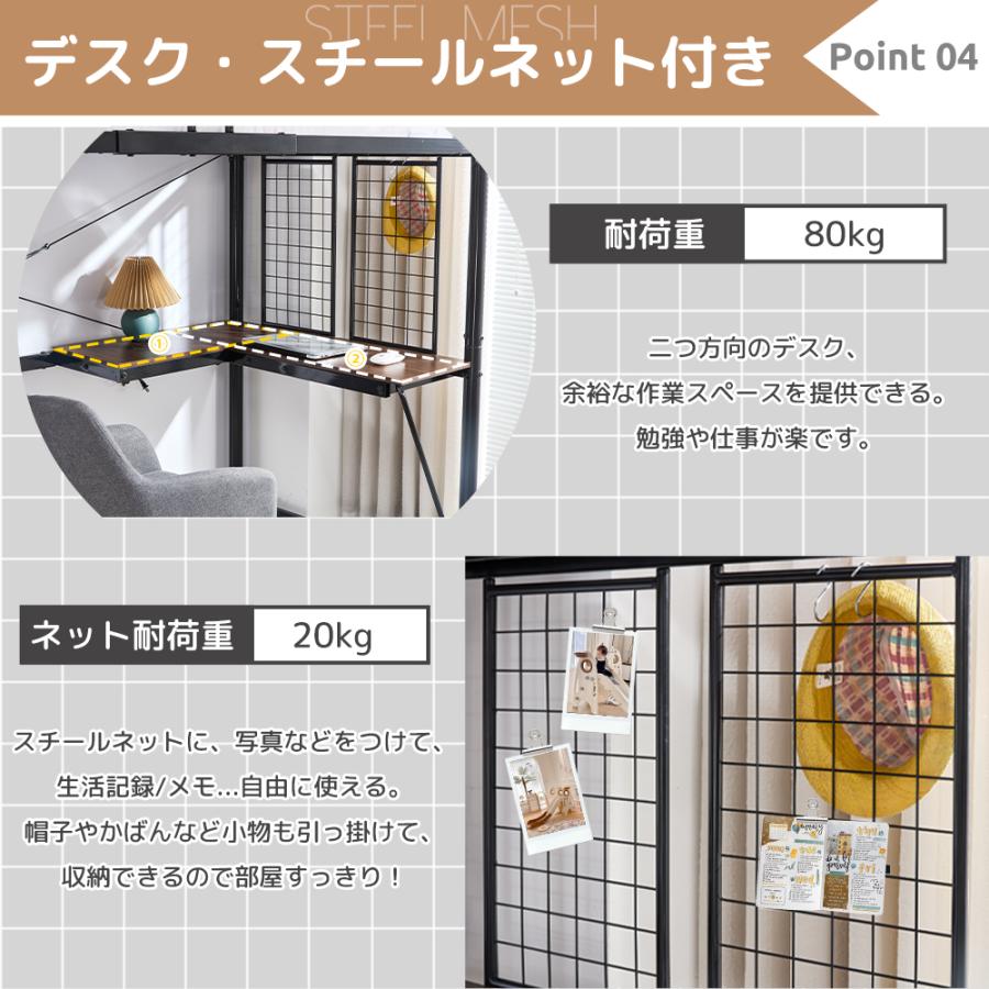 システムベット ロフトベッド シングル スチールネット付き システムベット ロフトベッド シングル スチールネット付き