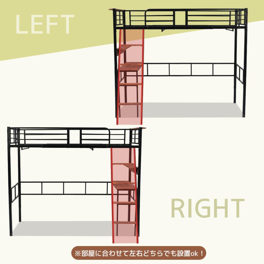 ロフトベッド ハイタイプ パイプベッド シングル コンパクト