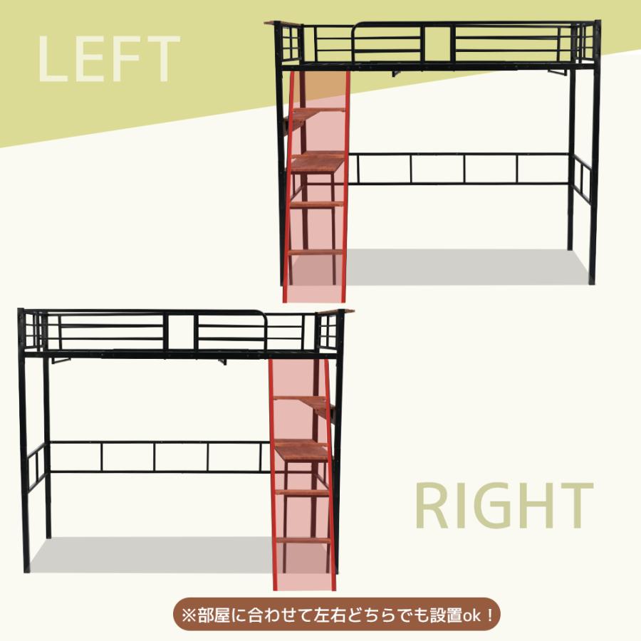 ロフトベッド ハイタイプ パイプベッド シングル コンパクト コンセント付き  デスク移動でき 大人用  スチール 耐震 一人暮らし 一年保証｜iofficejp｜15
