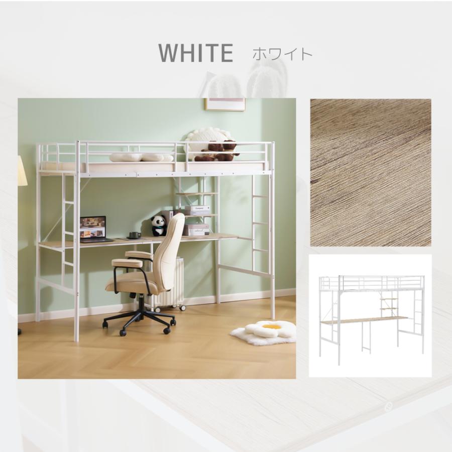 ミカ　さま専用！デスク付・ラック棚付きシステムベット耐荷重150kg　高機能 ミカ さま専用！デスク付・ラック棚付きシステムベット耐荷重150kg 高