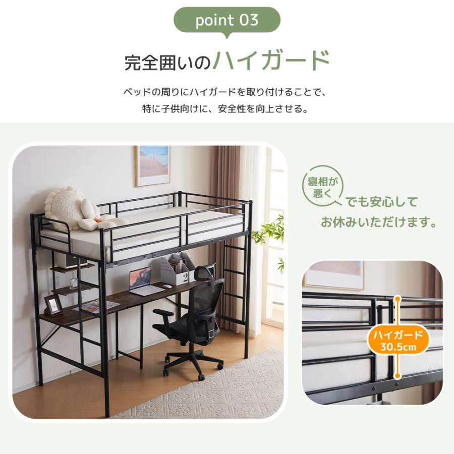 システムベット ロフトベッド シングル デスク付き ラック棚付き システムベット ロフトベッド シングル デスク付き ラック棚付き