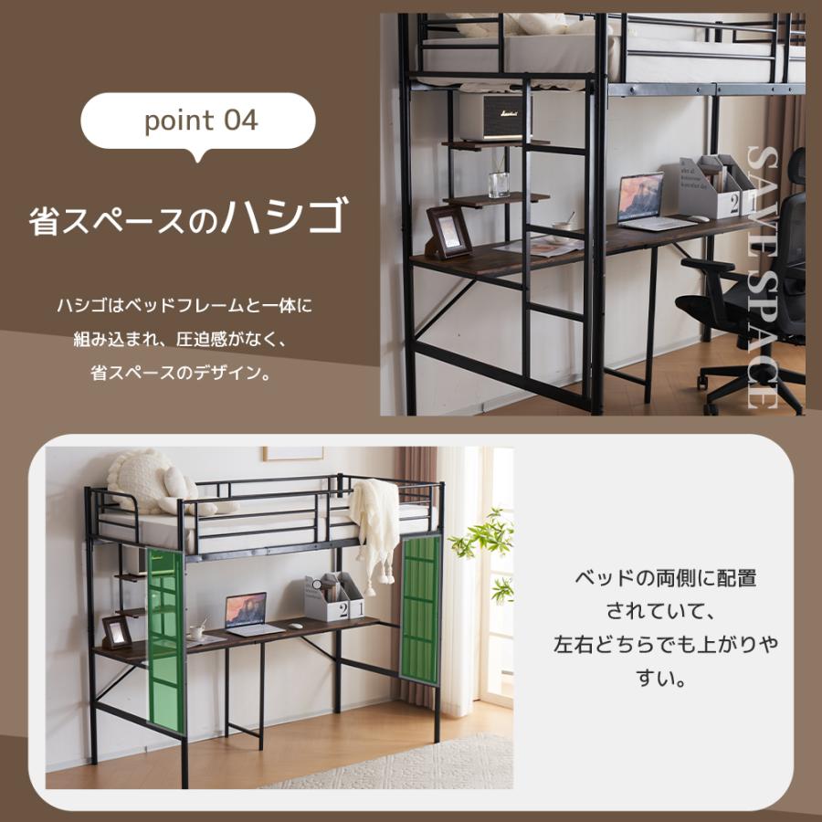 システムベット ロフトベッド シングル デスク付き ラック棚付き システムベット ロフトベッド シングル デスク付き ラック棚付き